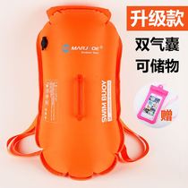  Outdoor swimming equipment Childrens adult sea swimming stalker storage bag can be released from the phone airbag double-layer float