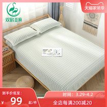 Twin Crane Linen Mat Three Sets Cotton Linen Student Dorm Room Single Double Bed Single Air Conditioning Mat Washable Summer Ramee