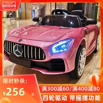 Childrens electric car four-wheel four-wheel drive car for men and women with remote control can sit on the toy car swing baby stroller