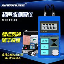 Beijing Times ultrasonic thickness gauge digital display high precision tt130 steel plate 110 metal tt100 thickness measurement