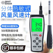 Hima AR866A handheld thermal anemometer high precision digital anemometer wind temperature air volume wind speed measuring instrument