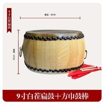 Authentic yellow cow skin drum drum chunwood white stubble drum gongs and drums Taoist priest with solid wood musical instrument drum drum rhythm drum