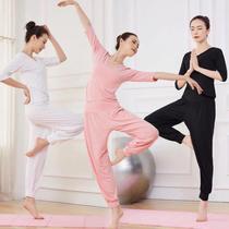 Yoga Suit Women Sensation Summer Professional Aerial Yoga Beginner Modale Yoga Suit