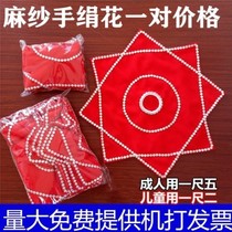 Dance hand silk flower dance octagonal towel test special two people turn northeast twist Yangko childrens square dance roll a pair