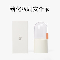 OCE dustproof makeup brush storage barrel covered eyebrow brush cosmetics storage box portable