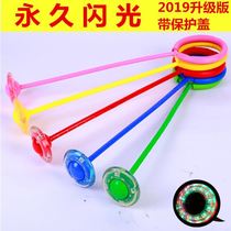 Exercise jumping circle top one-foot yo-yo pulling pinball set jumping ball set