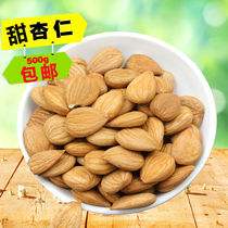 Sweet almonds Southern apricots Big flat apricots Raw cooked roasted almond flakes snacks Ground soy milk Non-northern apricots Badan wood
