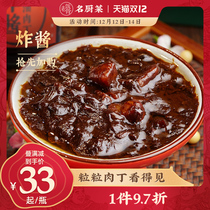 (Old Rice bone) scallion oil diced fried noodle sauce 210g bottled sauce mixed rice special noodle sauce Miscellaneous sauce Miscellaneous sauce