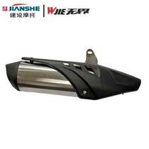 Construction of unbounded RS250 retro locomotive exhaust pipe muffler front end section of the original parts