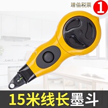 Line-drawing artifact woodworking special tool scribe carpenters tool powder bucket bullet line device home decoration supplies
