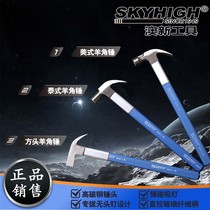 Special steel fiber handle horn hammer woodworking square head hammer construction site iron hammer nail hammer with magnetic Aoxin