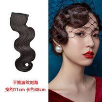 Costume retro hand-pushed corrugated bangs hair piece Cheongsam modeling Republic of China old Shanghai back area pull flower big wave wig