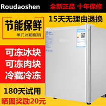Rongsheng single door fan small refrigerator Household refrigeration and freezing Full frozen breast milk small freezer Student colorful freezer Energy saving