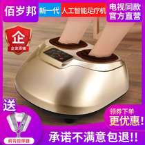 A new generation of 100-year-old foot massage machine Home artificial intelligence 100-year-old foot massage device Massager automatic 100-year-old help