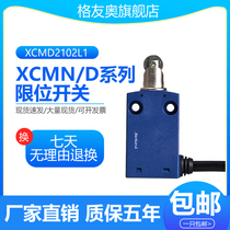 Limit travel switch mold special ZCMD21 XCMN XCMD2102L1 IEC EN60947-5-1