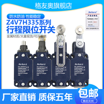 Switch Z4V7H335-11z-RVA-2272 2654 T4VH336-02z-M20 ZR335 TS TR