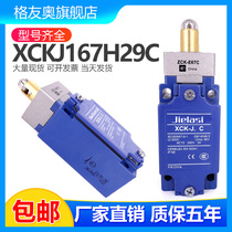  ZCK-E67C Stroke limit switch XCK-J C XCKJ167H29C ZCK-J1H29C Spot