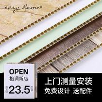 Bamboo wood fiber integrated pvc ceiling wall panel wall decorative panel material quick-fitting gusset panel self-installed whole house wall panel
