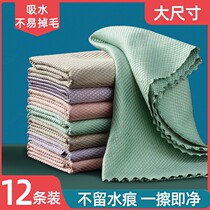 Large thick fish scale cloth does not leave marks rag cloth absorbent kitchen washing dishes cleaning special glass wiping artifact flagship store