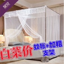 Old-fashioned bed mosquito nets thickened traditional single door Home 1 5 m Bedrooms 1 8m One 1 2 bracket double 1 0 m