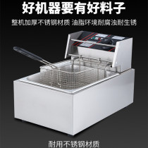 Frying Oil Fryer Electric Fryer Electric Fryer Electric Fryer Commercial Pendulum Stall Single Cylinder Control Warm Fried Oil Bar Special Boiler Thickened Fryer