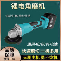 Universal 48 88V battery brushless Lithium electric angle grinder rechargeable grinder polishing machine handheld electric angle grinder