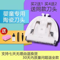 Na Tuo is suitable for general accessories of Keyobi JN005 hair clipper electric shearing ceramic knife head
