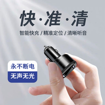 Recording pen small professional high-definition noise reduction car charger mobile phone remote control charge-free portable listening recorder