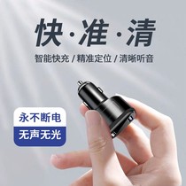 Recording pen small professional high-definition noise reduction car charger mobile phone remote control charge-free portable listening recorder