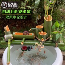  Bamboo tube running water device Fish tank fish basin stone tank fish circulation filtration fountain Feng Shui wheel car aerobic humidification pendulum