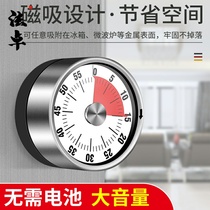 Kitchen timer aloud reminder countdown learning timer magnetic suction mechanical baking alarm clock with magnet
