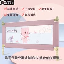 Anti-falling bed artifact one side of the bed baffle fence Childrens side unilateral anti-falling one side of the bed fence baby single side