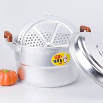 Aluminum pot large capacity oversized thick old-fashioned large commercial double-eared aluminum steamer aluminum soup pot household steamed buns pot