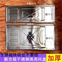 Motorcycle rear license plate frame 2021 new truck rear yellow license plate frame new traffic regulations stainless steel license plate frame
