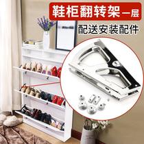 Stainless steel shoe cabinet under the flip door the cabinet inside the accessories connector single-layer double-layer three-layer hardware turning frame
