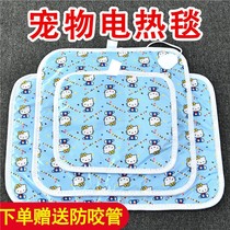 Pet blanket waterproof and bite-proof pet pad warm cushion anti-grab and leakage dog kitty cat used with constant temperature
