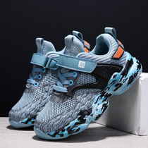 Back Force Children Shoes Boy Netting Shoes 2021 New Flying Loom Mesh Face Children Shoes Children Light Casual Shoes Summer Sneakers