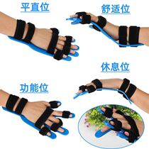  Flexion and extension rehabilitation trainer Finger stretcher Five-finger exercise fingerboard Stroke hemiplegia strength training equipment