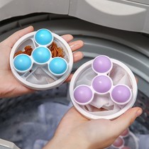 (3) Washing machine floating filter bag filter filter remover cleaning laundry clothes washing ball