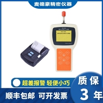 New Sujing handheld dust particle counter Y09-3016 Intelligent printing clean workshop detector