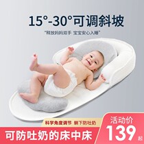 Infant anti-vomiting milk slope mat artifact newborn bed slope pillow anti-overflow milk feeding anti-choking milk mattress
