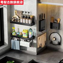 ^Kitchen storage rack hanging on the wall without punching seasoning rack storage rack wall drain knife rack chopsticks pot lid rack