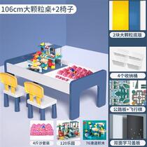 Children and childrens building blocks toys primary school boys baby development intellectual table three-dimensional puzzle