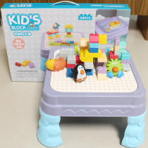 Building block table toys childrens large pellet building block table multifunctional building block table toys