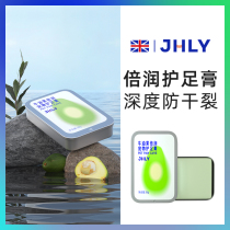 British JHLY pet paw cream dog paw dry and cracked foot pad care cat foot cream hand cream