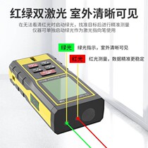 Handheld laser rangefinder infrared high precision ruler electronic ruler square measuring instrument measuring tool altimeter