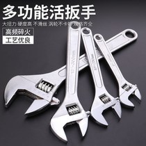 Live mouth wrench 18 inch 24 movable opening plum flower multifunctional auto repair hardware tool size board