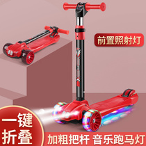 Scooter children cartoon children girl over 3 years old model middle child with music portable girl princess