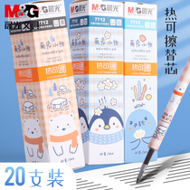 Chenguang cute pet small object thermal erasable core 7712 crystal blue black 0 5 bullet head press easy to rub ink blue