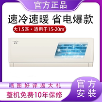 Gree Gree KFR-35GW Big 1 5 horse air conditioning energy efficiency inverter cooling and heating home hang-up excellent
